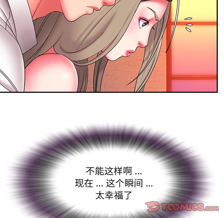 第15话 - 第50.jpg页