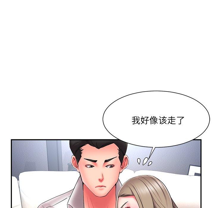 第15话 - 第55.jpg页