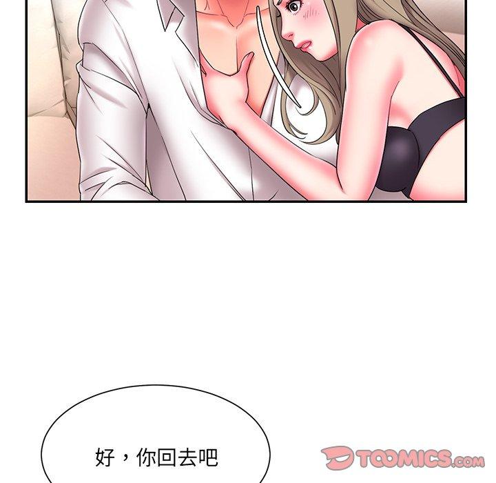 第15话 - 第56.jpg页