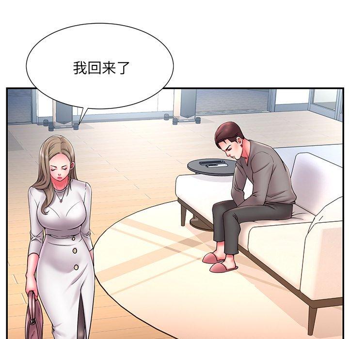 第15话 - 第61.jpg页