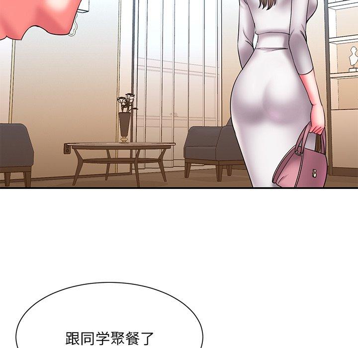第15话 - 第63.jpg页