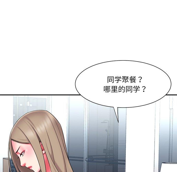 第15话 - 第65.jpg页