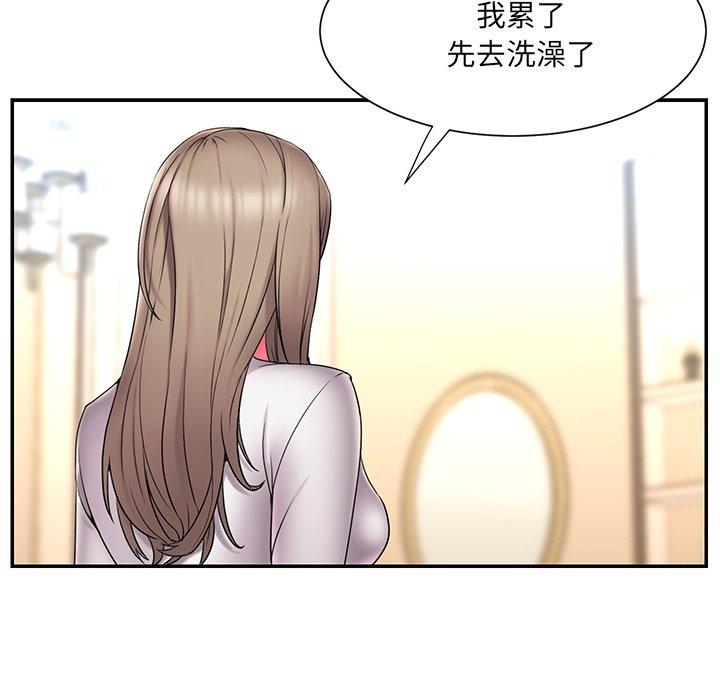 第15话 - 第67.jpg页