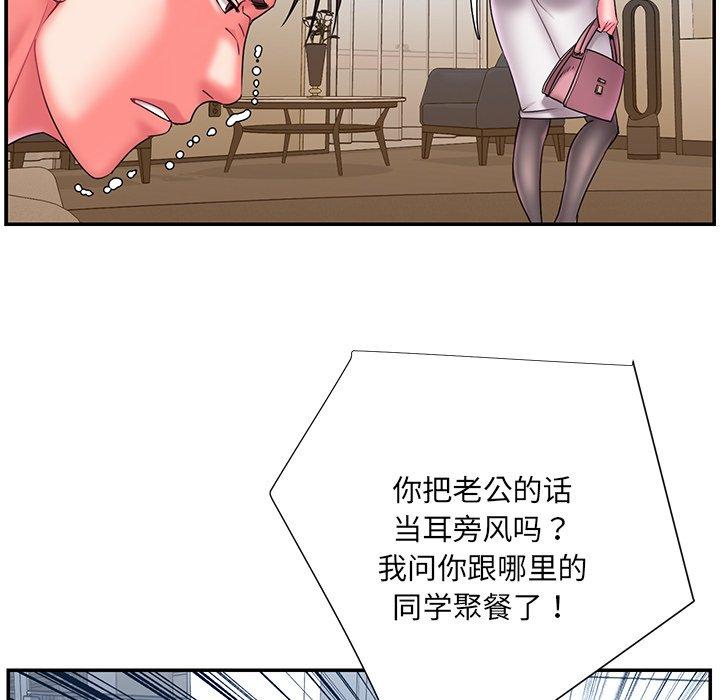 第15话 - 第69.jpg页