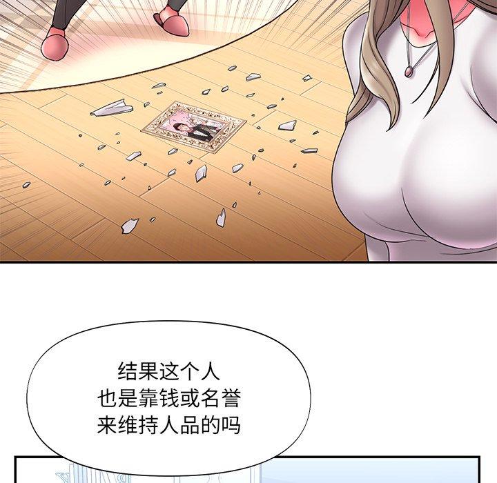第15话 - 第76.jpg页