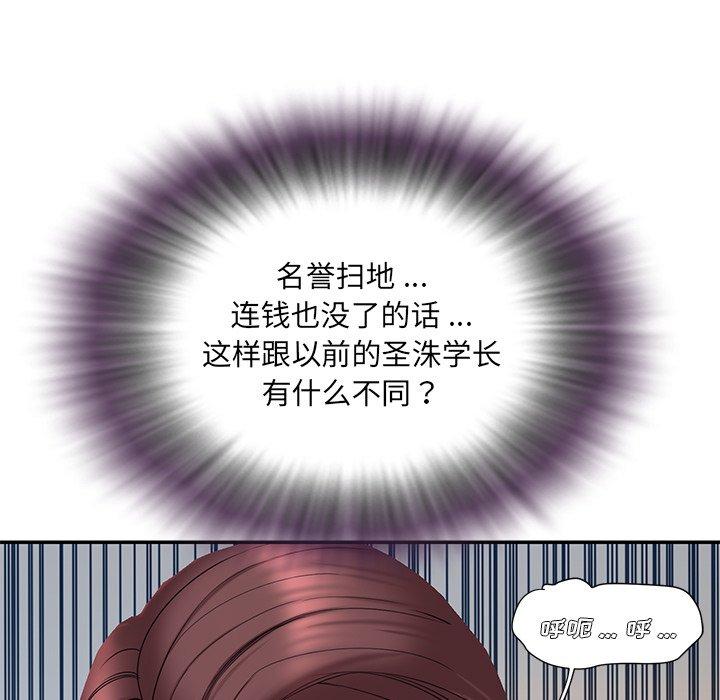 第15话 - 第78.jpg页