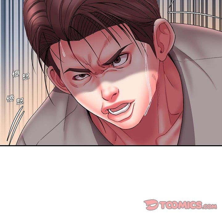 第15话 - 第79.jpg页