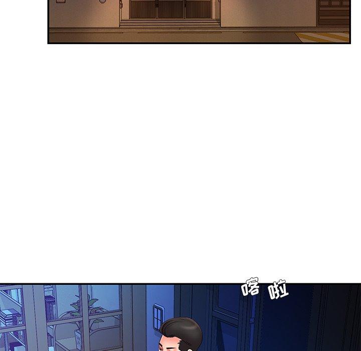 第15话 - 第81.jpg页