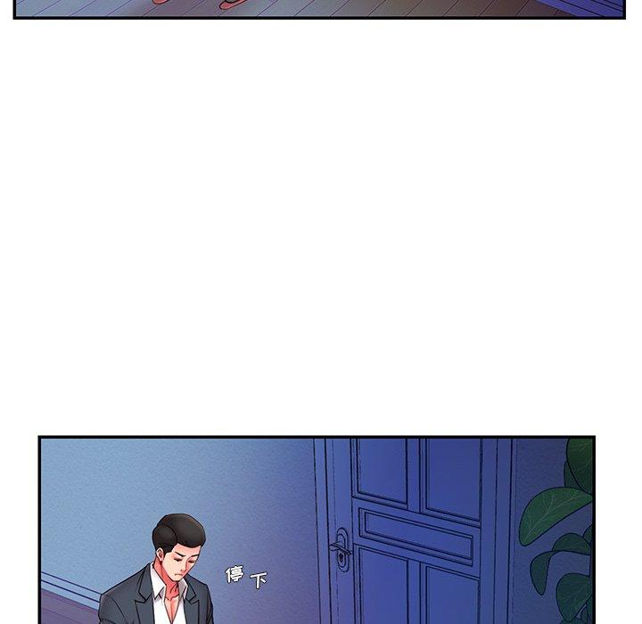 第15话 - 第84.jpg页