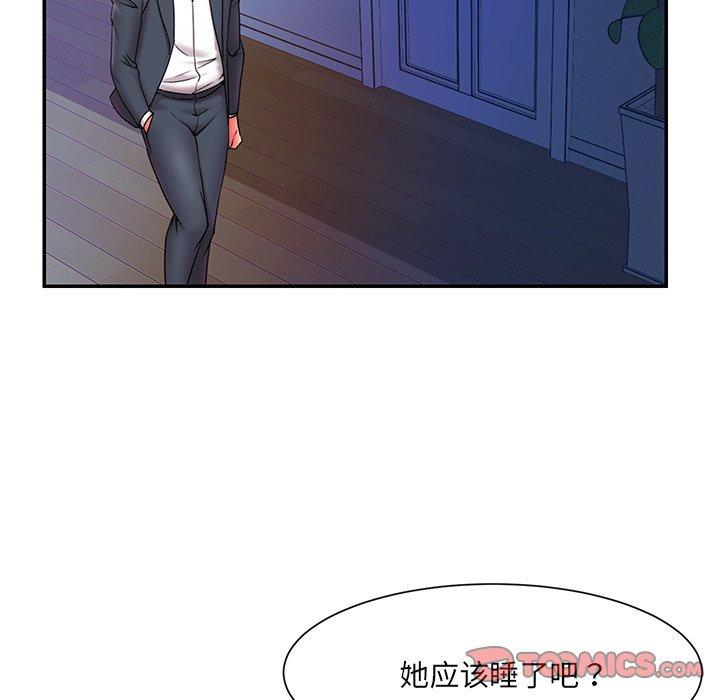 第15话 - 第85.jpg页