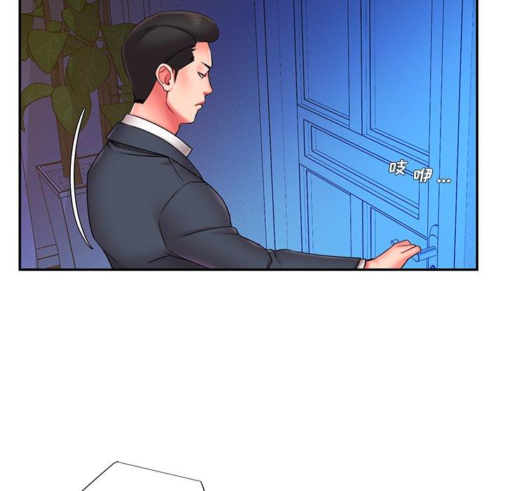 第15话 - 第89.jpg页