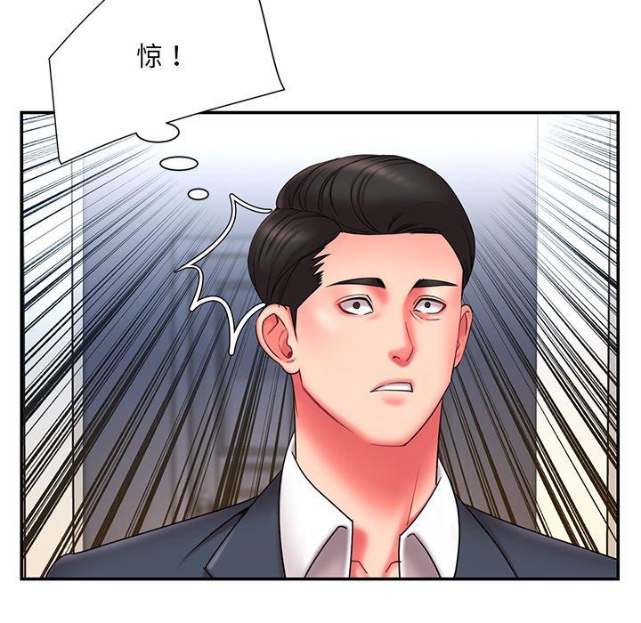 第15话 - 第90.jpg页
