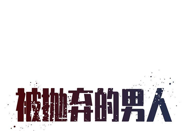 第16话 - 第1.jpg页