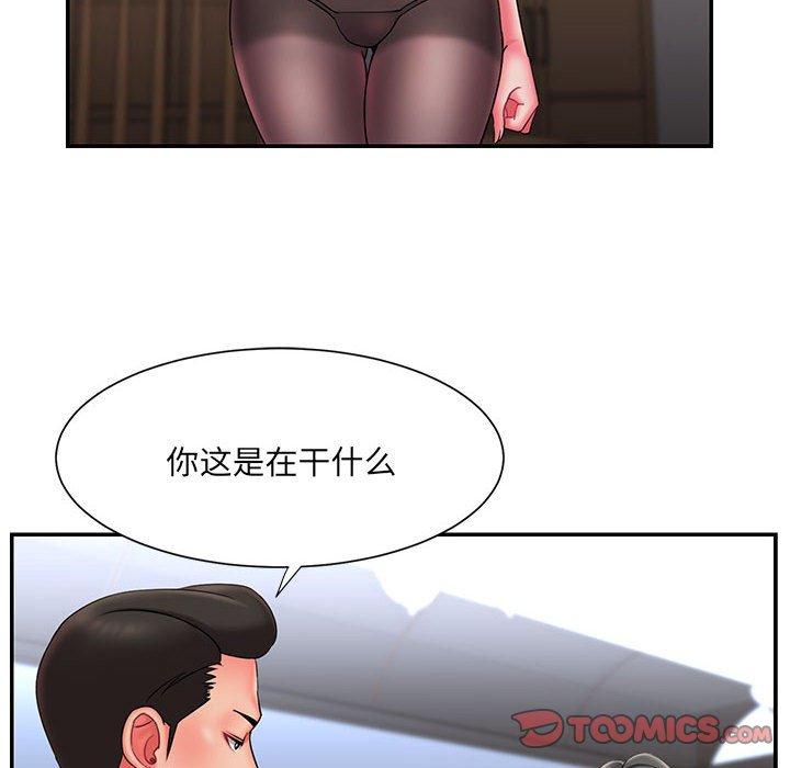第16话 - 第6.jpg页