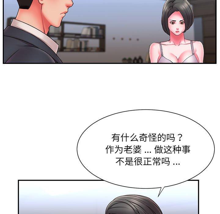 第16话 - 第7.jpg页