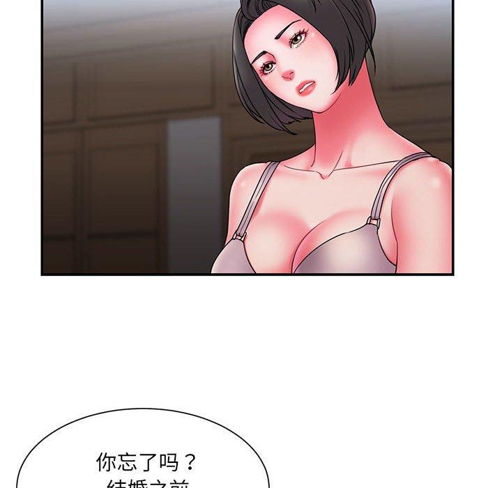第16话 - 第8.jpg页