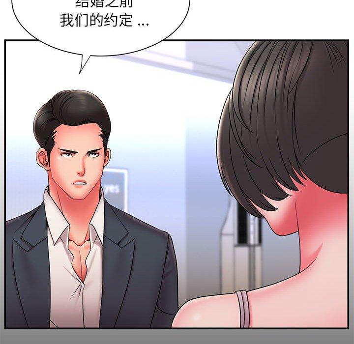 第16话 - 第9.jpg页