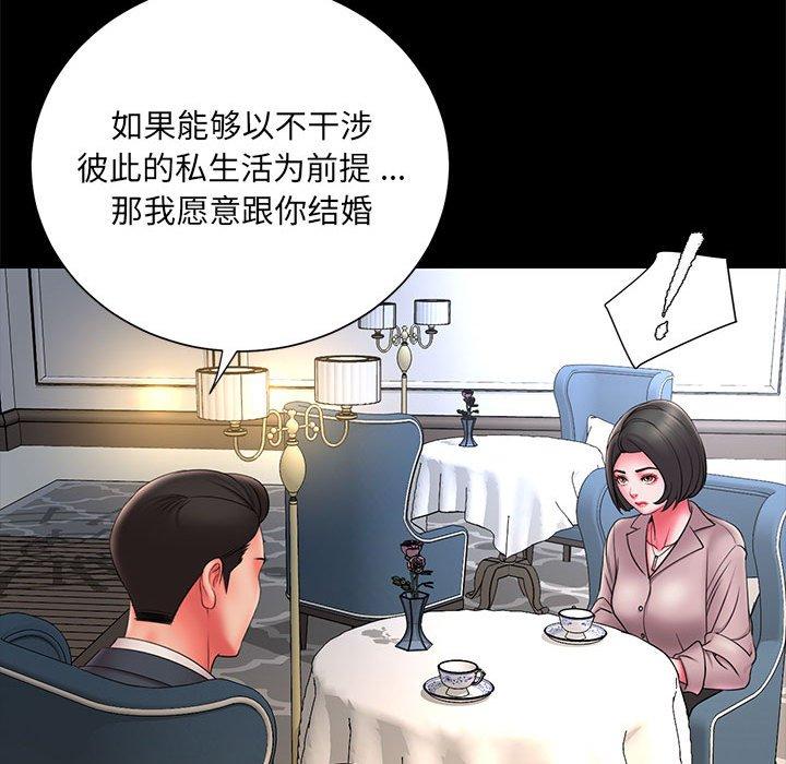 第16话 - 第12.jpg页