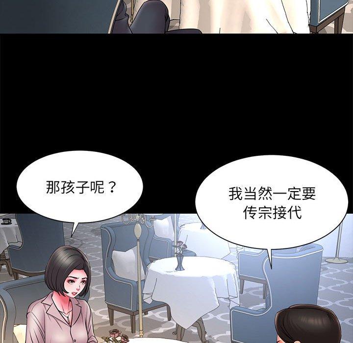 第16话 - 第13.jpg页