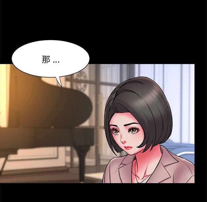 第16话 - 第16.jpg页