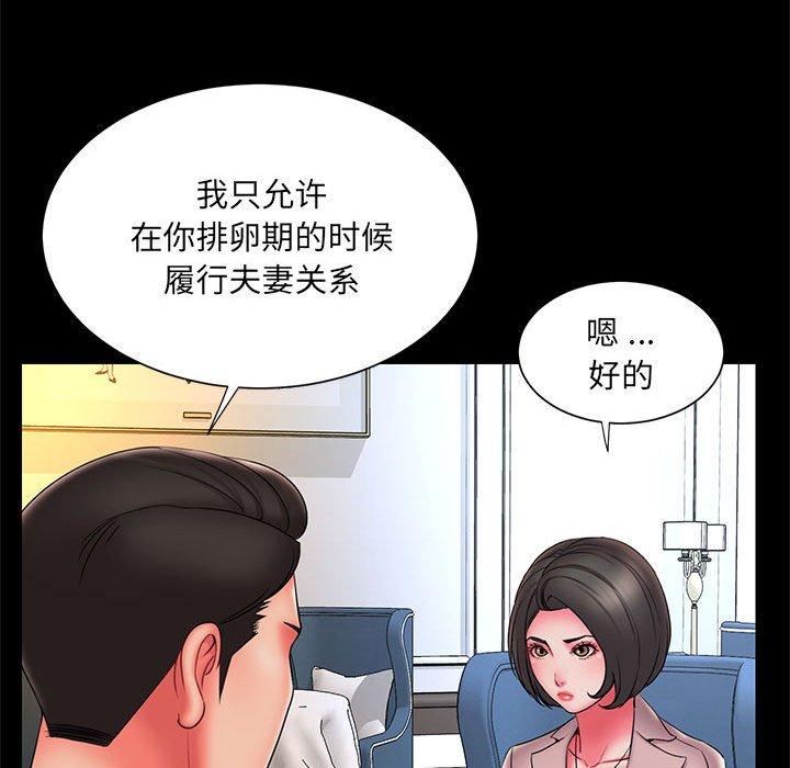第16话 - 第17.jpg页