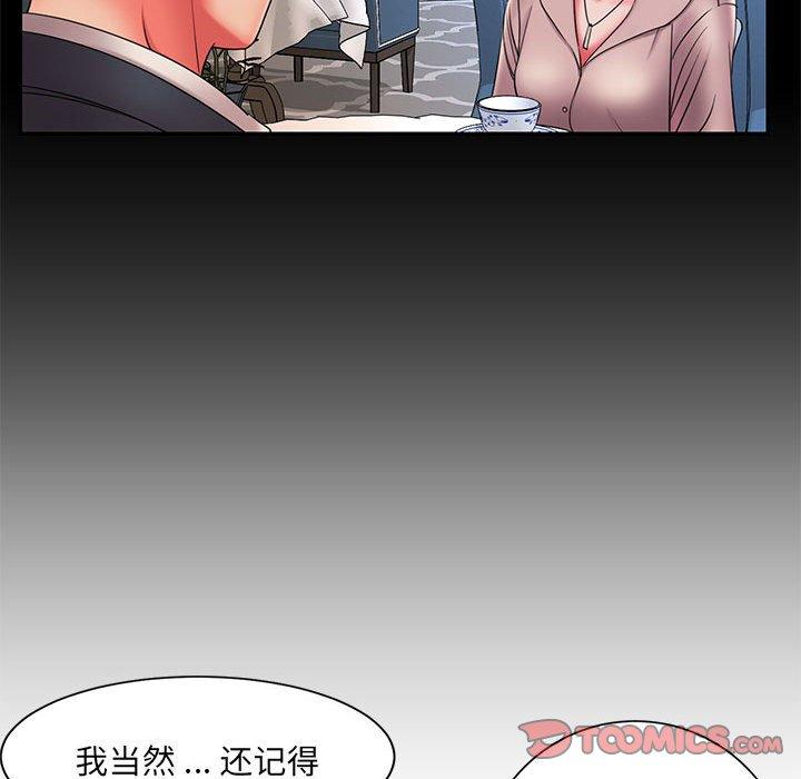 第16话 - 第18.jpg页