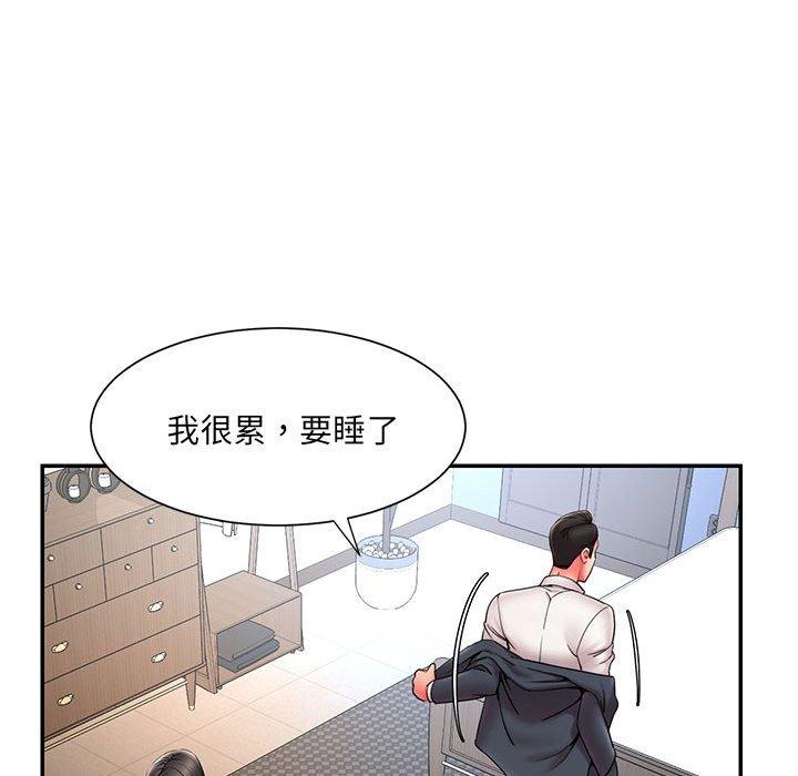 第16话 - 第20.jpg页
