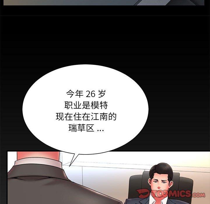 第16话 - 第30.jpg页