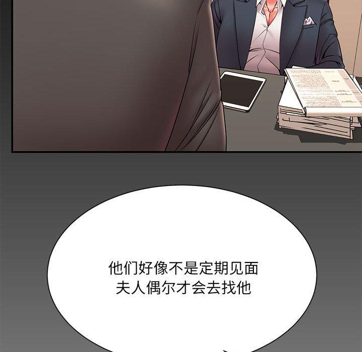 第16话 - 第31.jpg页