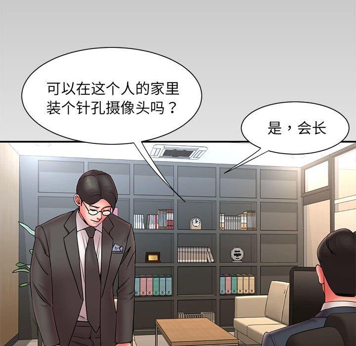 第16话 - 第33.jpg页