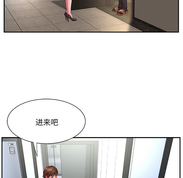 第16话 - 第37.jpg页