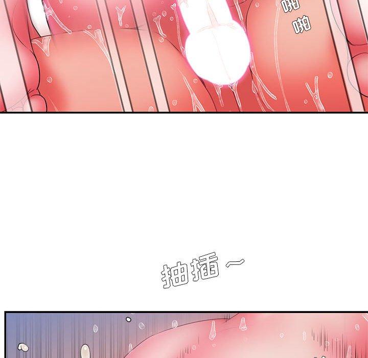 第16话 - 第44.jpg页