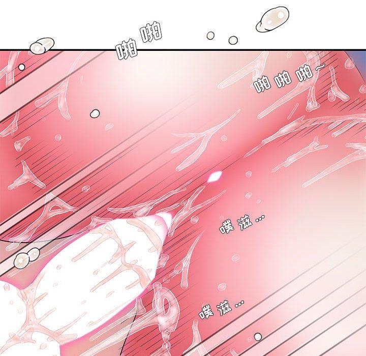 第16话 - 第49.jpg页