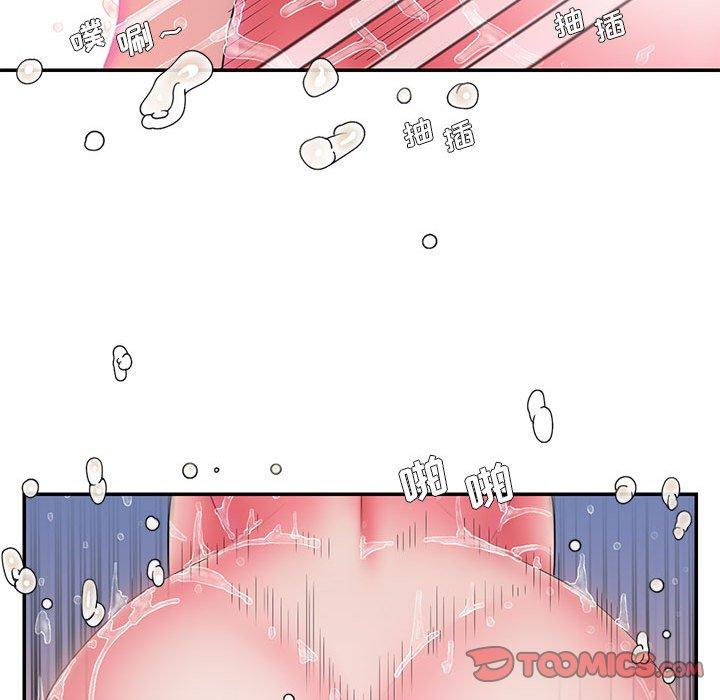 第16话 - 第50.jpg页