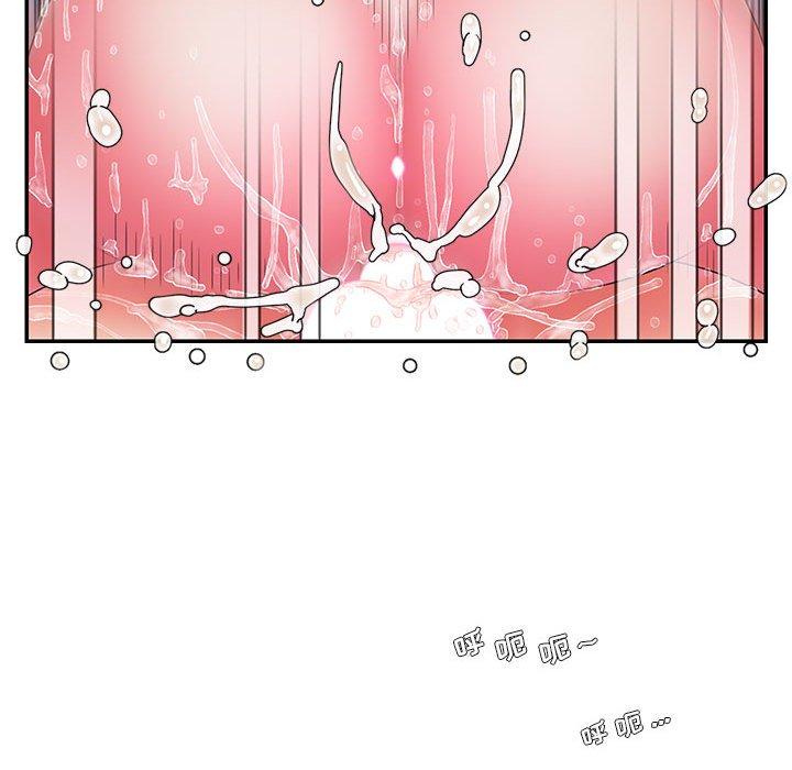 第16话 - 第51.jpg页