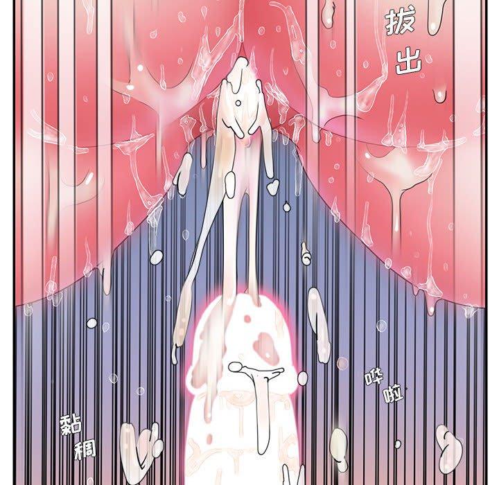 第16话 - 第56.jpg页