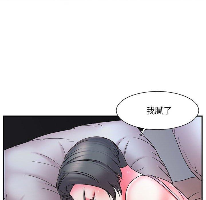 第16话 - 第63.jpg页
