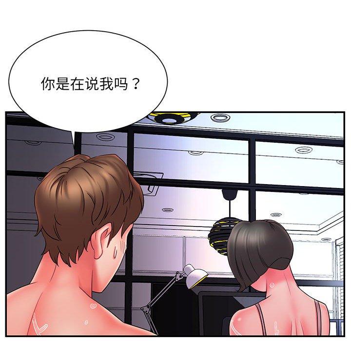 第16话 - 第69.jpg页