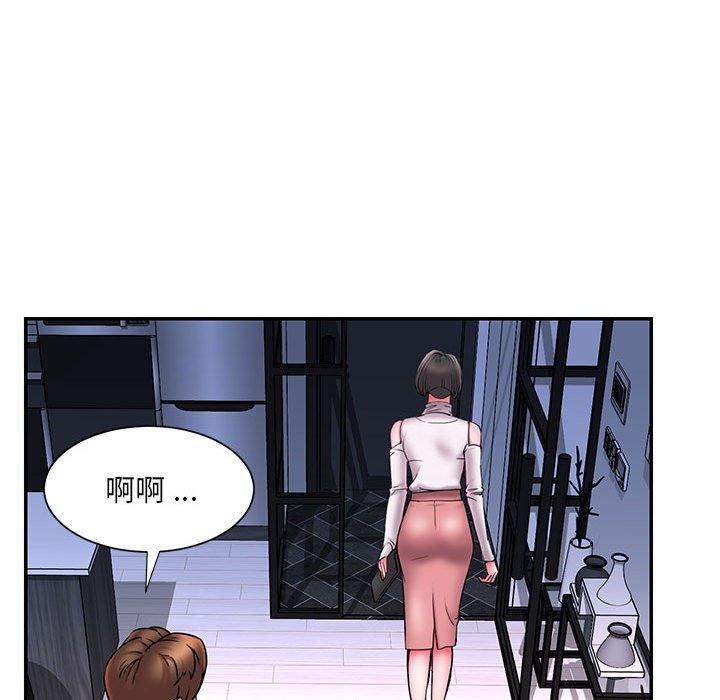 第16话 - 第73.jpg页