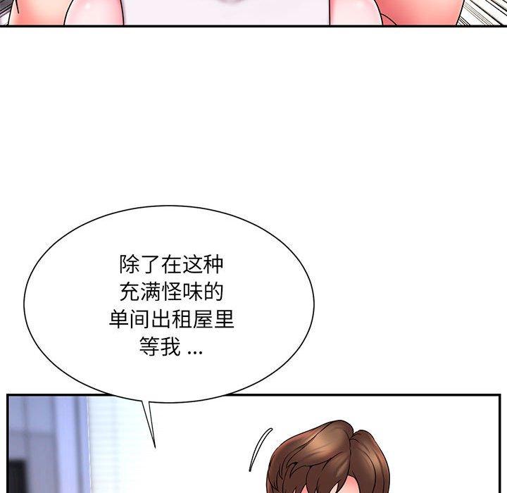 第16话 - 第77.jpg页