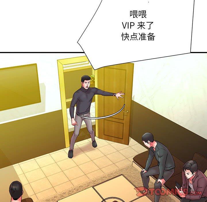 第16话 - 第86.jpg页