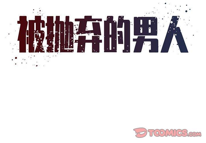 第17话 - 第2.jpg页