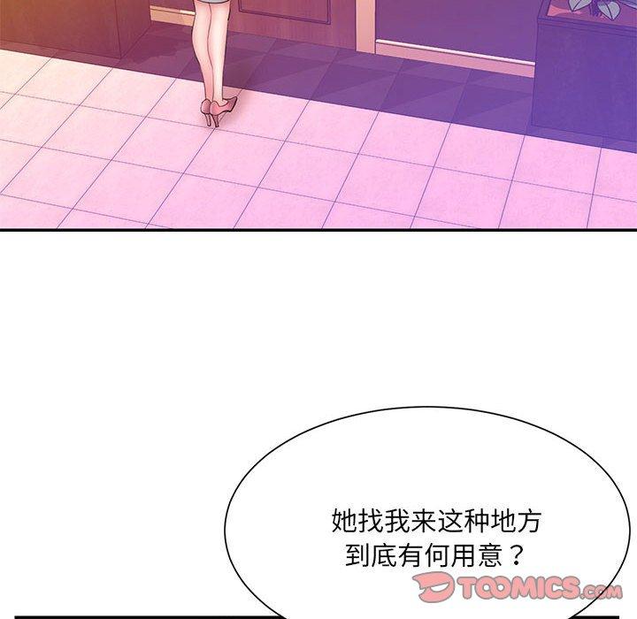 第17话 - 第6.jpg页