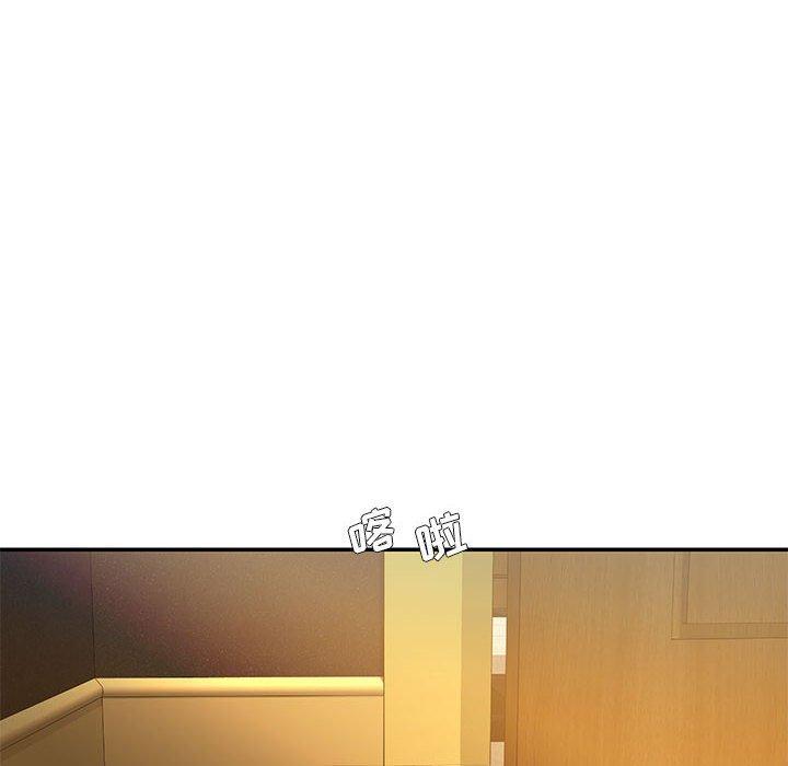 第17话 - 第8.jpg页