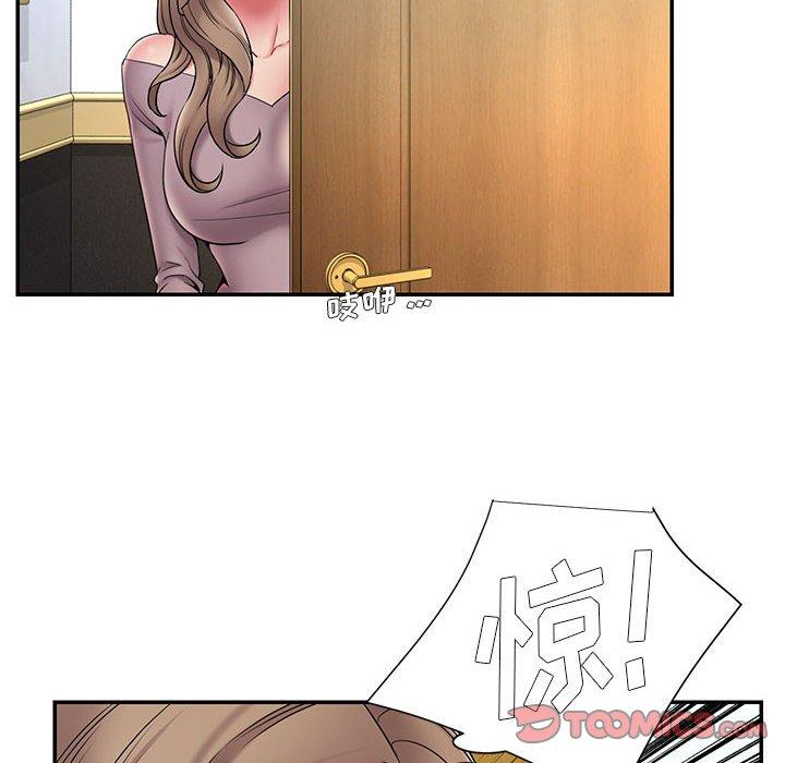 第17话 - 第10.jpg页