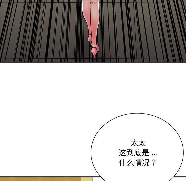 第17话 - 第16.jpg页
