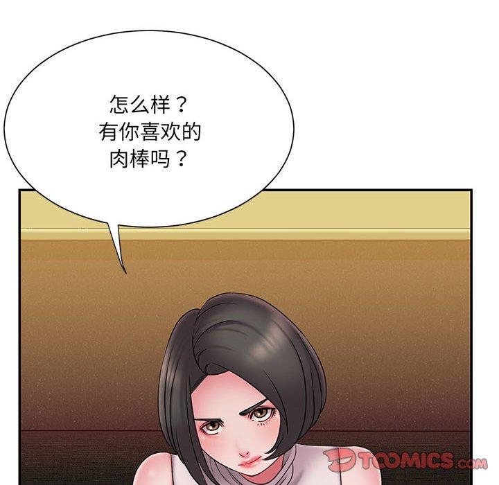第17话 - 第18.jpg页