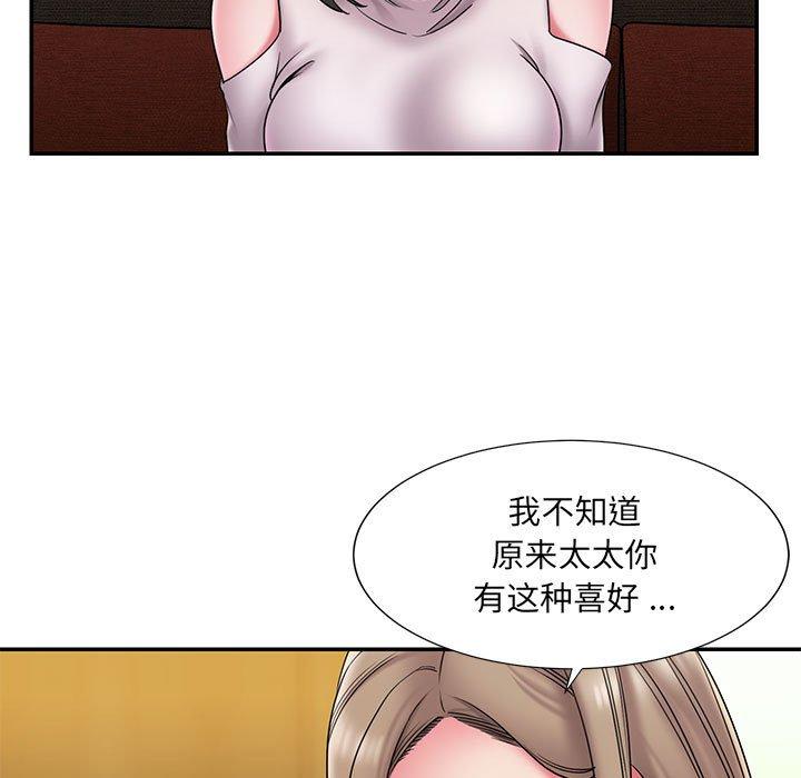 第17话 - 第19.jpg页