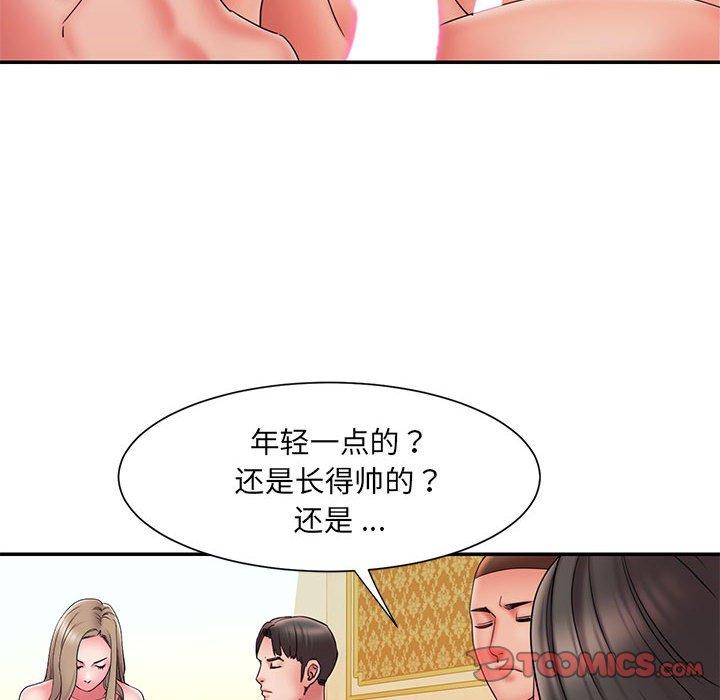 第17话 - 第22.jpg页
