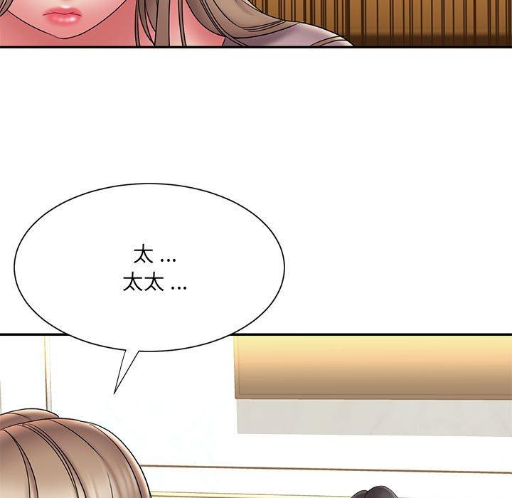 第17话 - 第25.jpg页